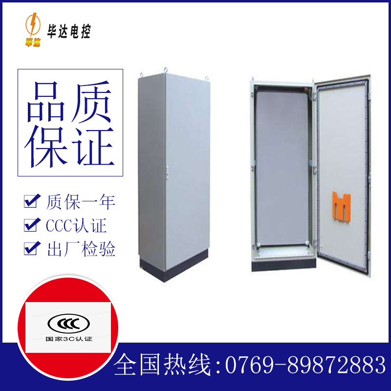 进贤仿威图柜